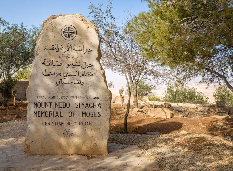 Mount Nebo Orientation Mount Nebo, Jordan