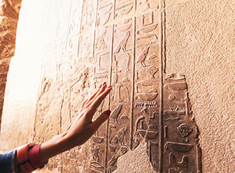 Papyrus Experience on the Nile, Egypt