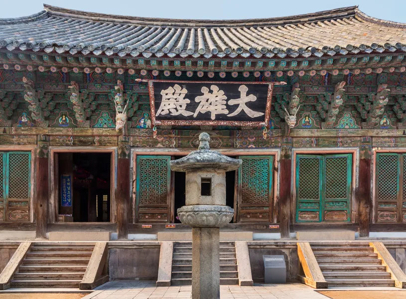 Bulguksa temple Gyeongju, South Korea