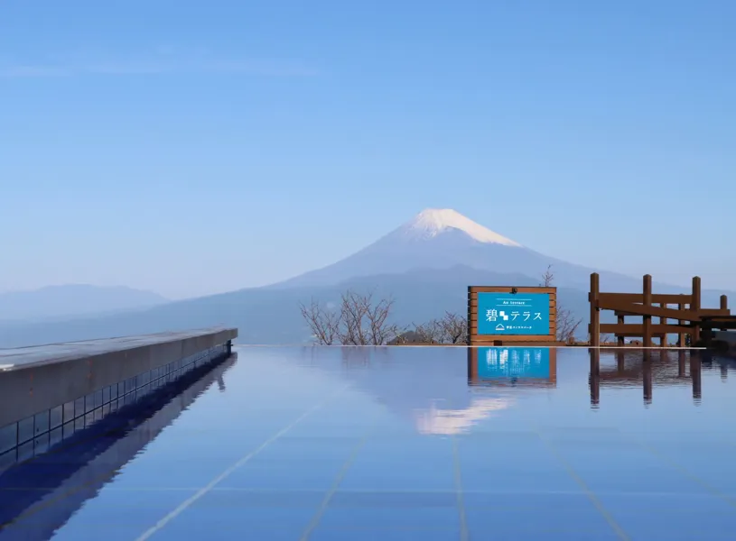IZU Panorama Park Supplier Image 3